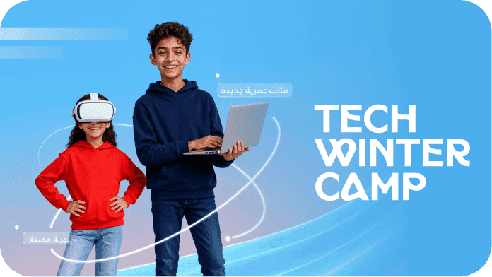Winter Tech Camp