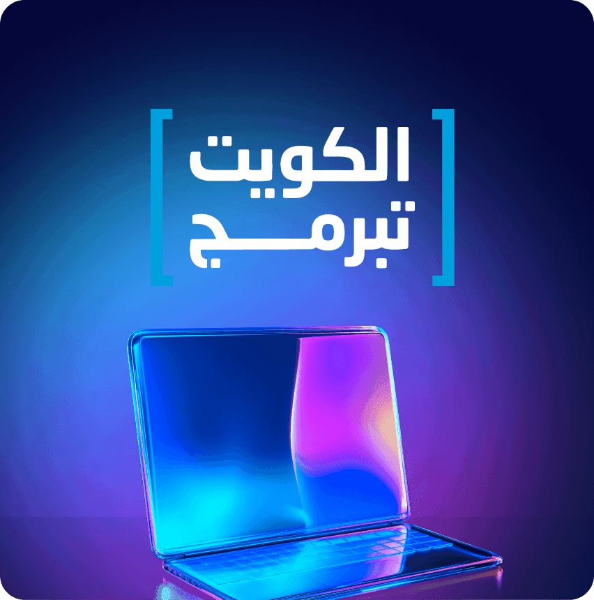 Kuwait Codes