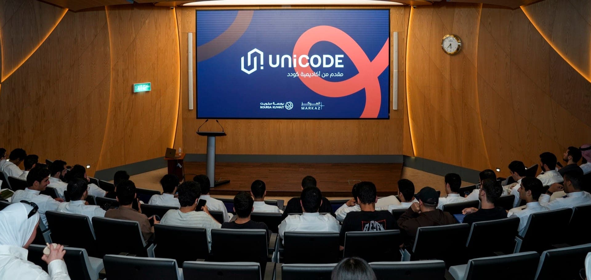 A UniCODE session in the auditorium