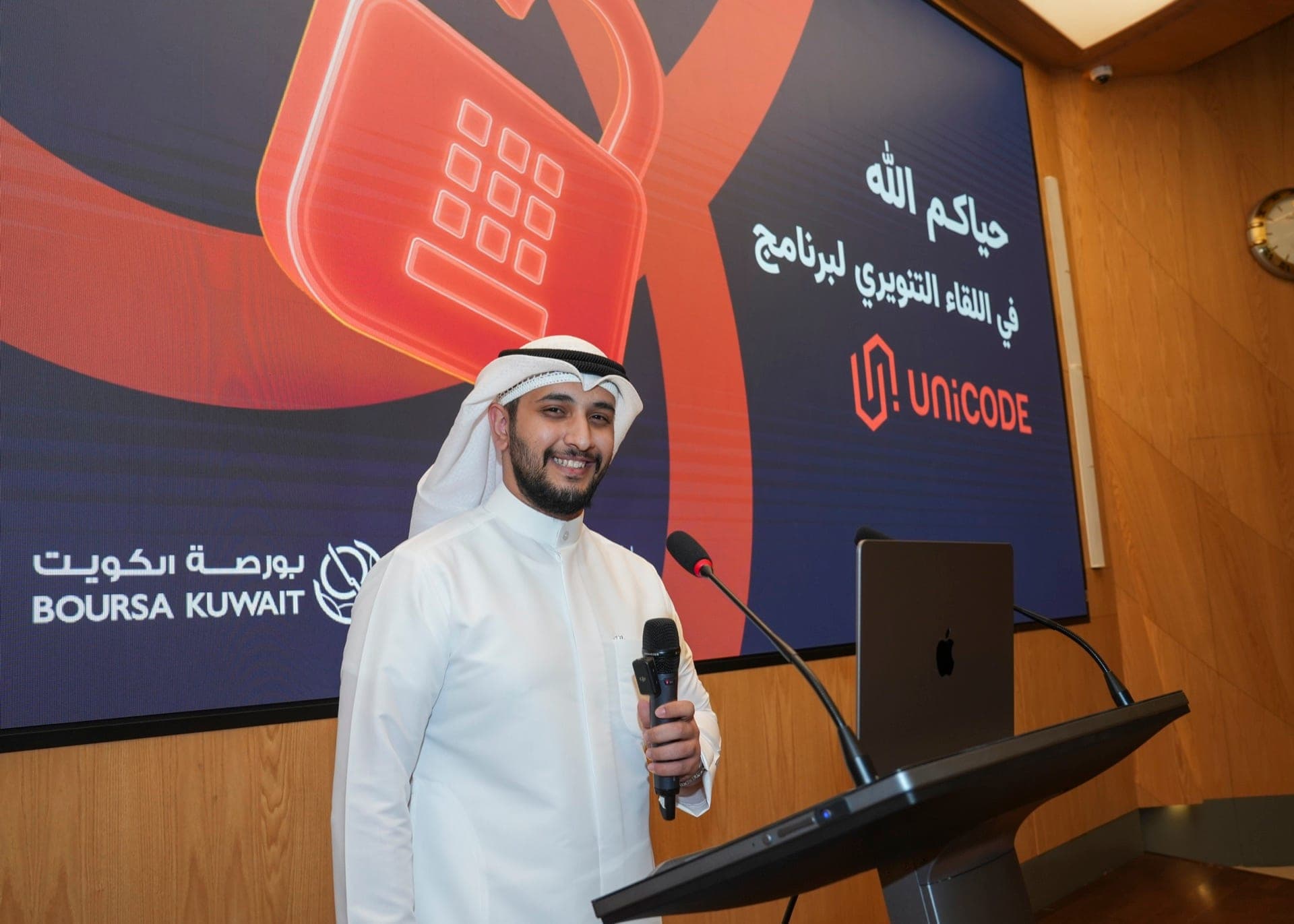 The UniCODE press conference