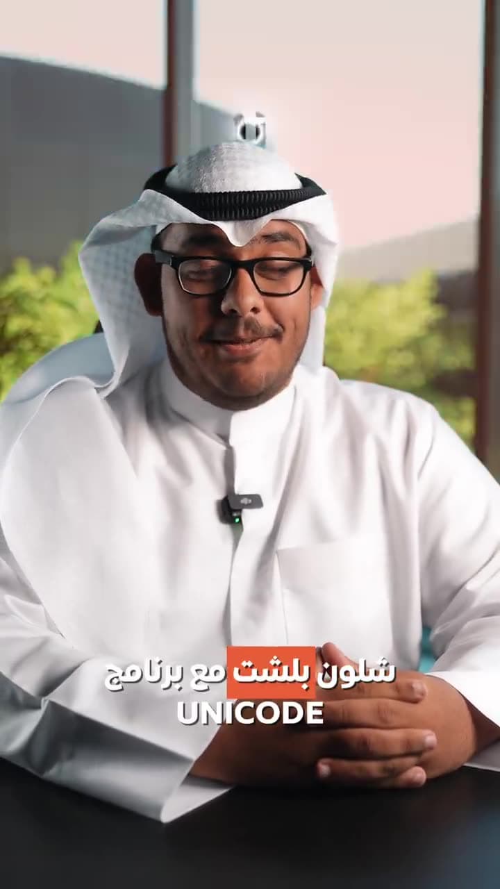 Ali Al-Fadhli