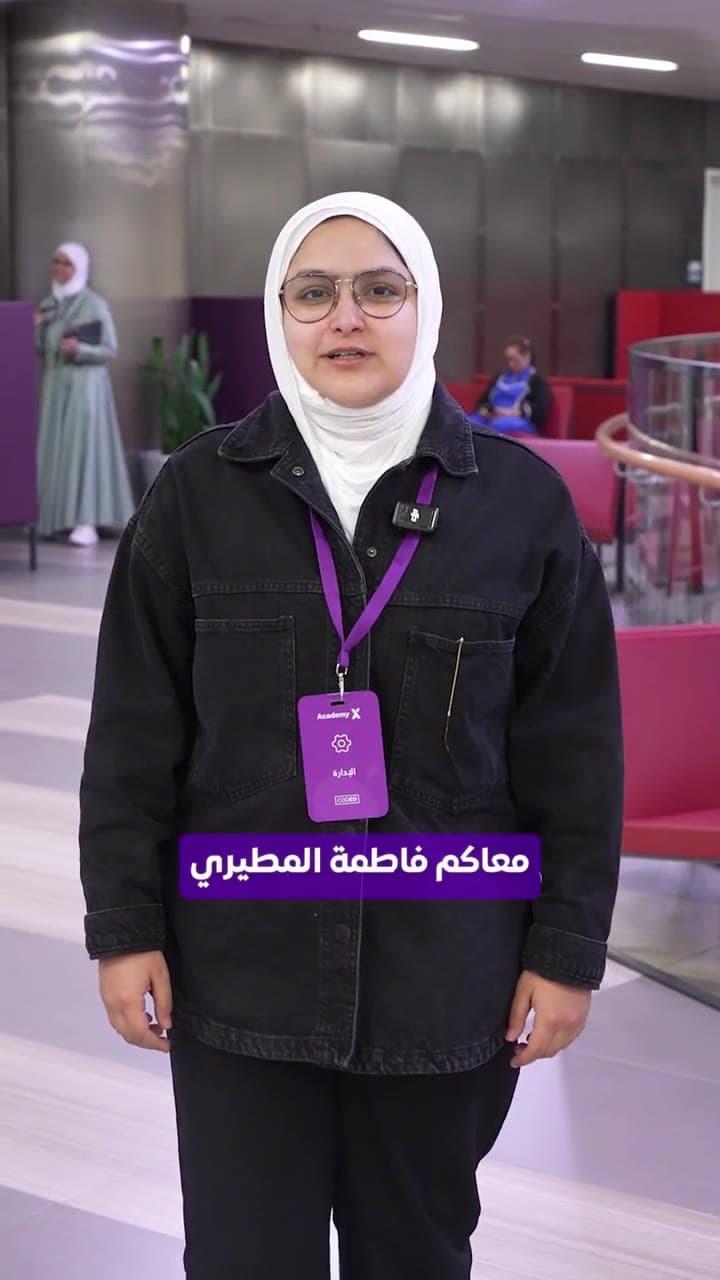 Fatma Almutairi
