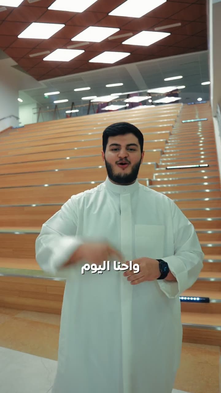 The 2025 experience